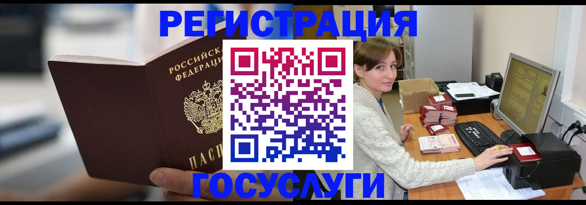 купить прописку в Курчалом