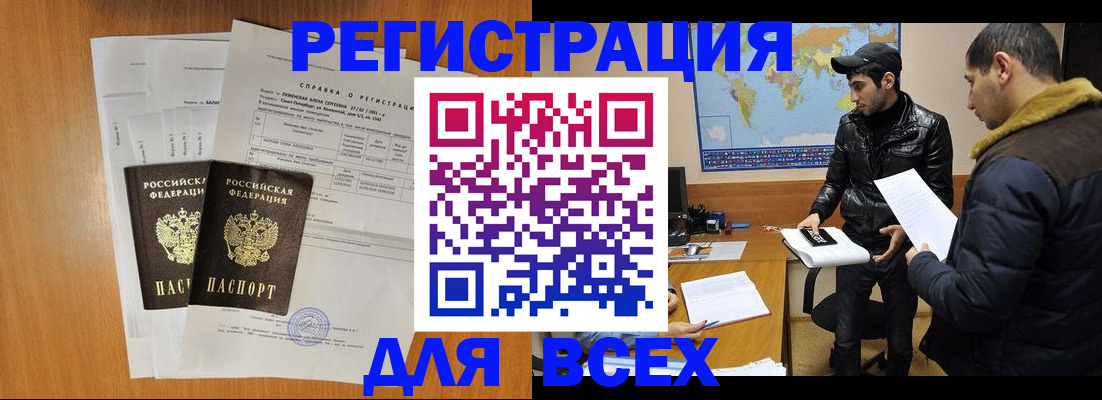 найти адрес прописки в Курчалом